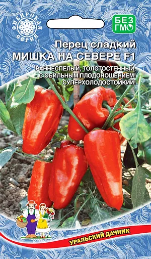 Семена Перец сладкий Мишка на севереF1