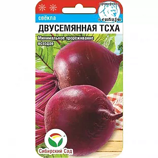 Семена Свекла столовая Двусеменная ТСХА