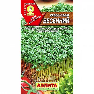 Семена Кресс-салат Весенний