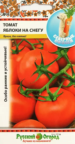 Семена Томат Яблоки на снегу