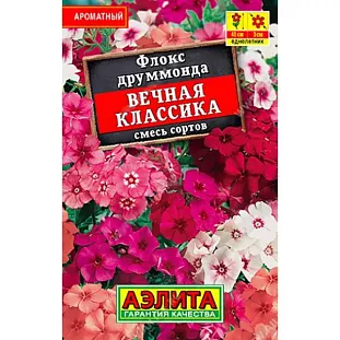 Семена Флокс Вечная классика
