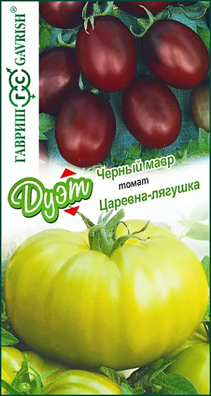 Семена Томат Царевна-лягушка + Черный мавр серия Дуэт
