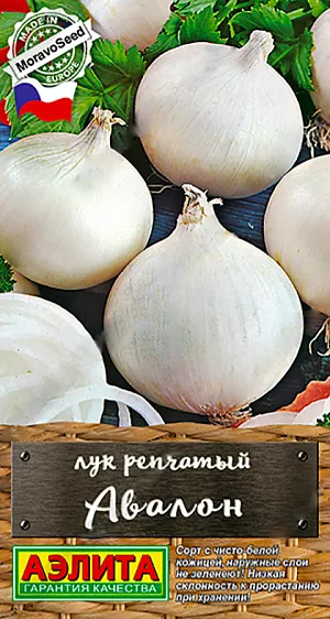 Семена Лук репчатый Авалон