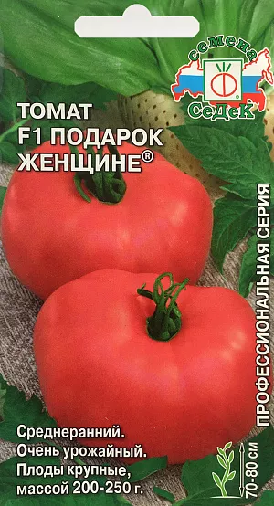 Семена Томат Подарок женщине F1