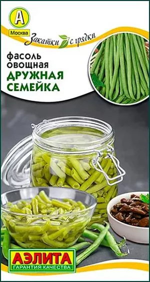 Фасоль овощная Дружная семейка Фасоль овощная Дружная семейка