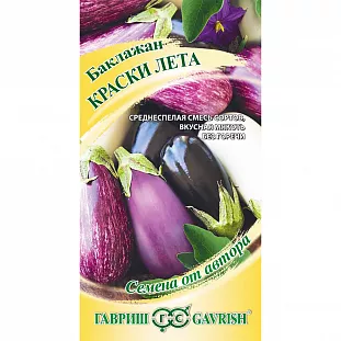 Семена Баклажан Краски лета смесь