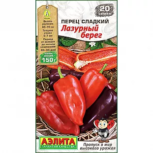 Семена Перец сладкий Лазурный берег