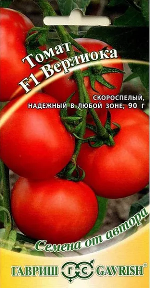 Семена Томат Верлиока F1
