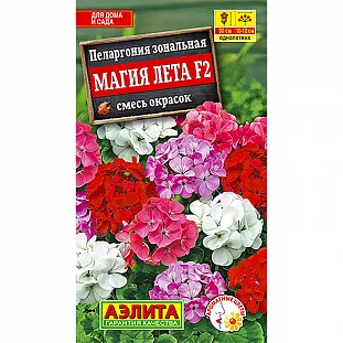 Семена Пеларгония Магия лета F2, смесь сортов