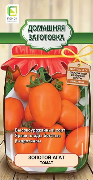 Семена Томат Золотой Агат Семена Томат Золотой Агат