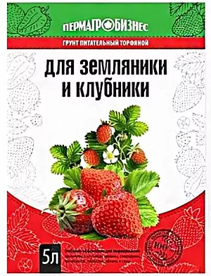 Грунт для Земляники и Клубники