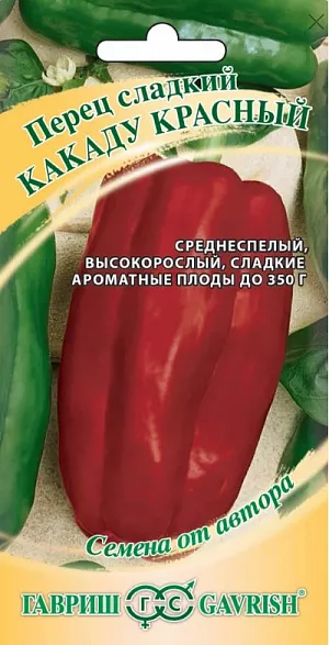 Семена Перец сладкий Какаду красный Семена Перец сладкий Какаду красный
