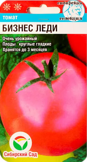 Семена Томат Бизнес Леди Семена Томат Бизнес Леди