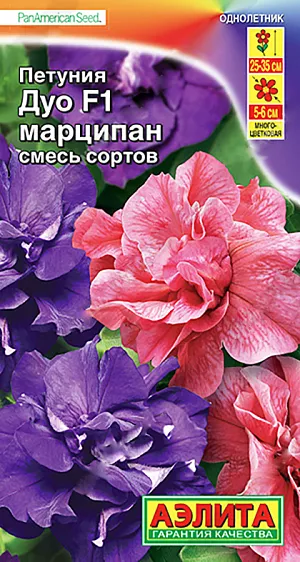 <div>
 Семена Петуния Дуо Марципан махровая многоцветковая смесь F1.
</div>
 100% махровая специальная смесь двух гибридов американской селекции от компании PanAmerican Seed. Пышные кусты высотой 25-35 см, усыпанные махровыми «розочка ми», цветут обильно и непрерывно в течение всего сезона. Цветки немного меньше размером, чем крупноцветковые петунии, ? 5-6 см, но на кусте их значительно больше. Волнистые лепестки сложены неплотно, влага в цветках не задерживается, поэтому они практически не страдают от дождей. Нарядные растения – отличный вариант для оформления балконных контейнеров, кашпо, садовых вазонов и цветников открытого грунта.<br>
 Семена в гранулах! Гранулы располагают на поверхности почвы, не заделывая их, хорошо увлажняют из распылителя. При попадании влаги на гранулу оболочка должна раствориться. Посевы накрывают стеклом для сохранения постоянной влажности до полных всходов. Февральским посевам требуется дополнительная подсветка.<br>