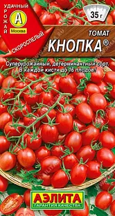 Семена Томат Кнопка
