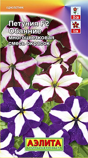 Семена Петуния Обаяние многоцветковая смесь окрасок F2.
Эта петуния создает ощущение, будто она полностью состоит только из цветков. Цветы яркие, многочисленные, с белоснежной звездой в центре. Петуния используется как фоновое и балконное растение, в контейнерах, вазах, для украшения подоконников, для посадки в рабатки, бордюры. Цветет обильно с начала мая до заморозков. Посев на рассаду с февраля до апреля. Семена в гранулах! Посев поверхностный, без заделки (семена прорастают на свету!), под стекло или пленку для сохранения постоянной влажности до полных всходов. Гранулы при посеве должны раствориться! Февральским посевам требуется дополнительная подсветка. Всходы появляются на 5-6 день. Пикировка в фазе 1-2-х настоящих листьев. Высадка в грунт закаленной рассады в конце мая. 