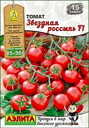 Семена Томат Звездная россыпь F1 Семена Томат Звездная россыпь F1