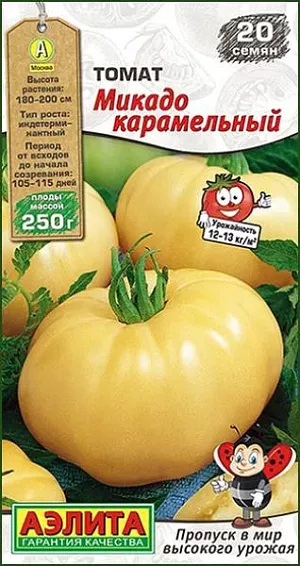 Семена Томат Микадо карамельный