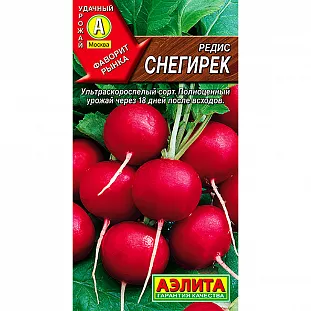 Семена Редис Снегирек