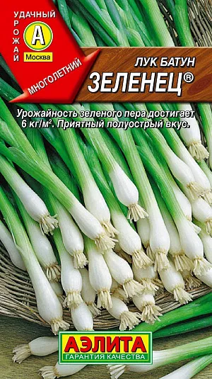 Семена Лук батун Зеленец