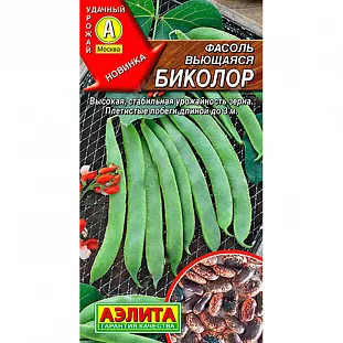 Семена Фасоль вьющаяся Биколор