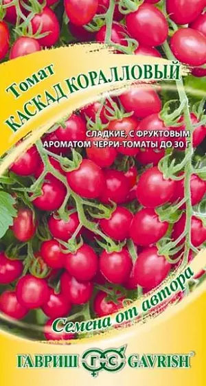 Семена Томат Каскад коралловый