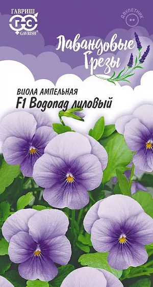Семена Виола Водопад лиловый ампельная F1.
Удивительная каскадная виола с повисающими побегами длиной 30 см для украшения подвесных корзин и балконных ящиков. Густая яркая зелень и обилие лиловых цветков диаметром 5 см образуют плотный непрерывно цветущий шар. Цветет с мая по сентябрь. Виола влаголюбива, холодостойка, хорошо растет на солнце и в полутени. Для получения растений, цветущих в год посева, семена высевают на рассаду в феврале-марте. Всходы появляются через 5-7 дней. В открытый грунт рассаду высаживают в конце апреля-начале мая на расстоянии 20 см. Хорошо переносят пересадку в цветущем состоянии.