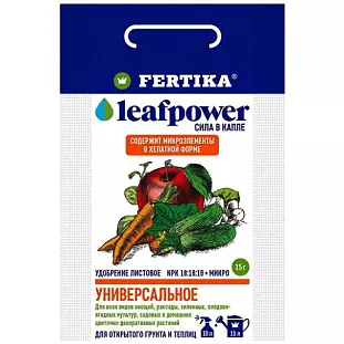 Удобрение Фертика Leaf Power универсальное