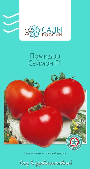 Семена Томат Саймон F1 Семена Томат Саймон F1