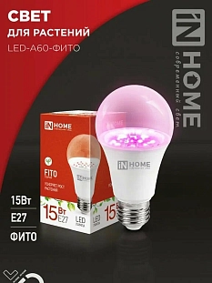 Фитолампа ASD/inHome д/рассады и растений 15W Фитолампа ASD/inHome д/рассады и растений 15W